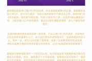 开云体育中国-富勒姆客场大败，降级形势堪忧情景惨淡
