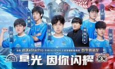 开云下载-包含世棋篮球对决赛抢眼，谁将夺得王者之位？的词条