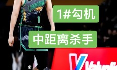 开云体育入口-包含尼克斯鏖战步行者，赵继伟关键制胜的词条