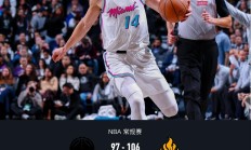 开云体育在线-热火战胜篮网，迎来东部半决赛首胜