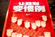 开云体育-上港客场告捷，突围成功迎接新挑战