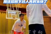 开云体育下载-球场之争：选手展现出色技术击败对手