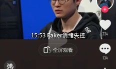 开云体育app-TL力克DK，Faker单局斩获MVP宿命之战四强赛，锁定晋级资格