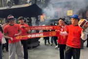 开云下载-精彩比赛引发球迷热议，欢乐如潮