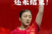 开云体育官方网站-关于河南女篮实现逆转，成功夺得胜利奖杯的信息