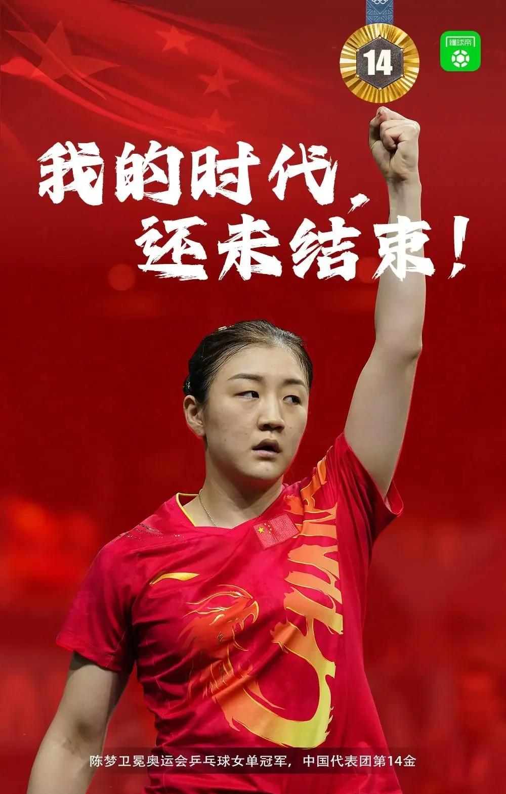 关于河南女篮实现逆转，成功夺得胜利奖杯的信息