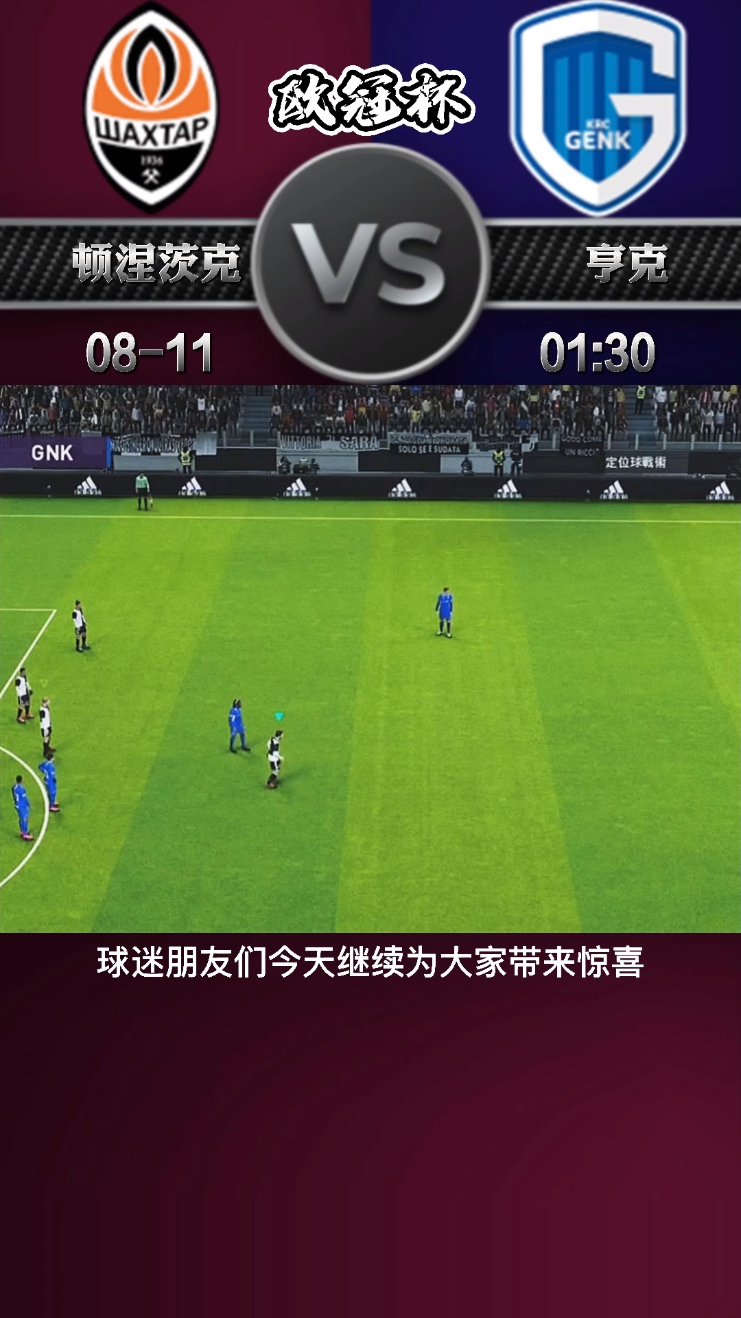 精彩足球比赛场景绝美,赛事升华为艺术的简单介绍 精彩足球比赛场景绝美,赛事升华为艺术的简单介绍