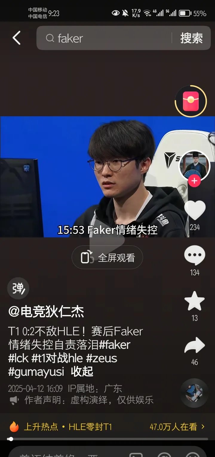 TL力克DK,Faker单局斩获MVP宿命之战四强赛,锁定晋级资格 TL力克DK,Faker单局斩获MVP宿命之战四强赛,锁定晋级资格