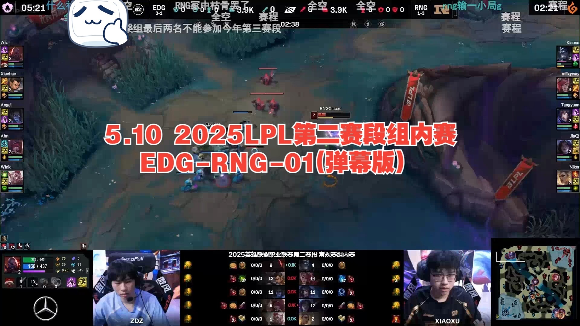 关于EDG横扫BLG,Deft团战一打五强强对话小组赛,成为赛场最大亮点的信息 关于EDG横扫BLG,Deft团战一打五强强对话小组赛,成为赛场最大亮点的信息