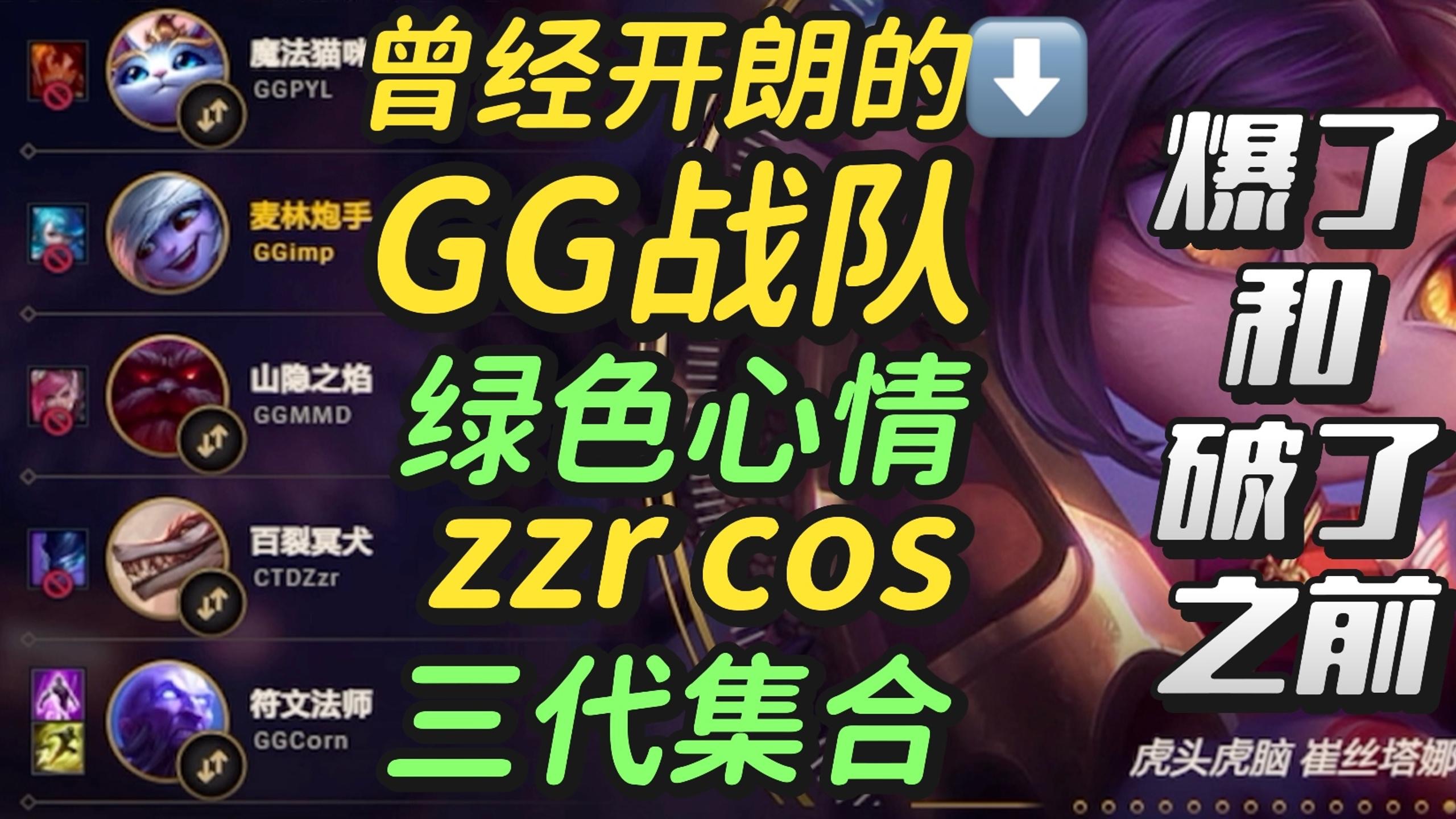 EG血洗DK,Zeus关键团战开团秒人强强对话成都决赛之夜,让粉丝疯狂欢呼的简单介绍 EG血洗DK,Zeus关键团战开团秒人强强对话成都决赛之夜,让粉丝疯狂欢呼的简单介绍