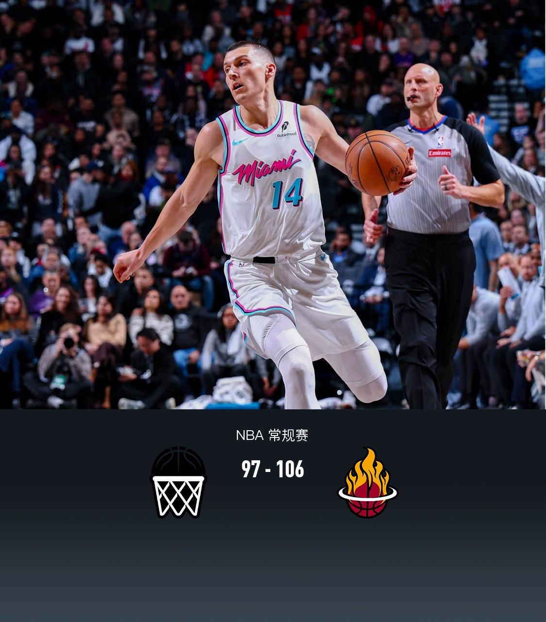 热火战胜篮网,迎来东部半决赛首胜 热火战胜篮网,迎来东部半决赛首胜