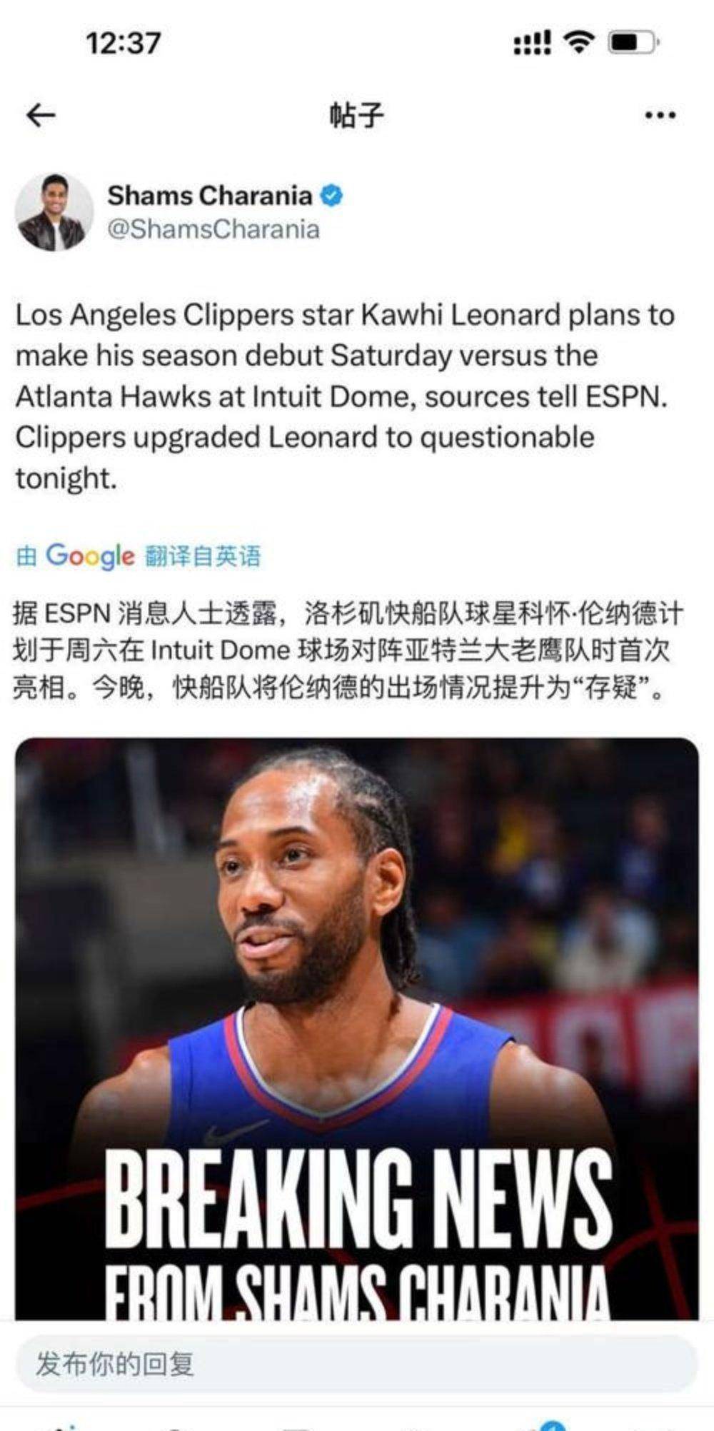 美媒评选NBA最佳防守球员,伦纳德力压成为榜首 美媒评选NBA最佳防守球员,伦纳德力压成为榜首