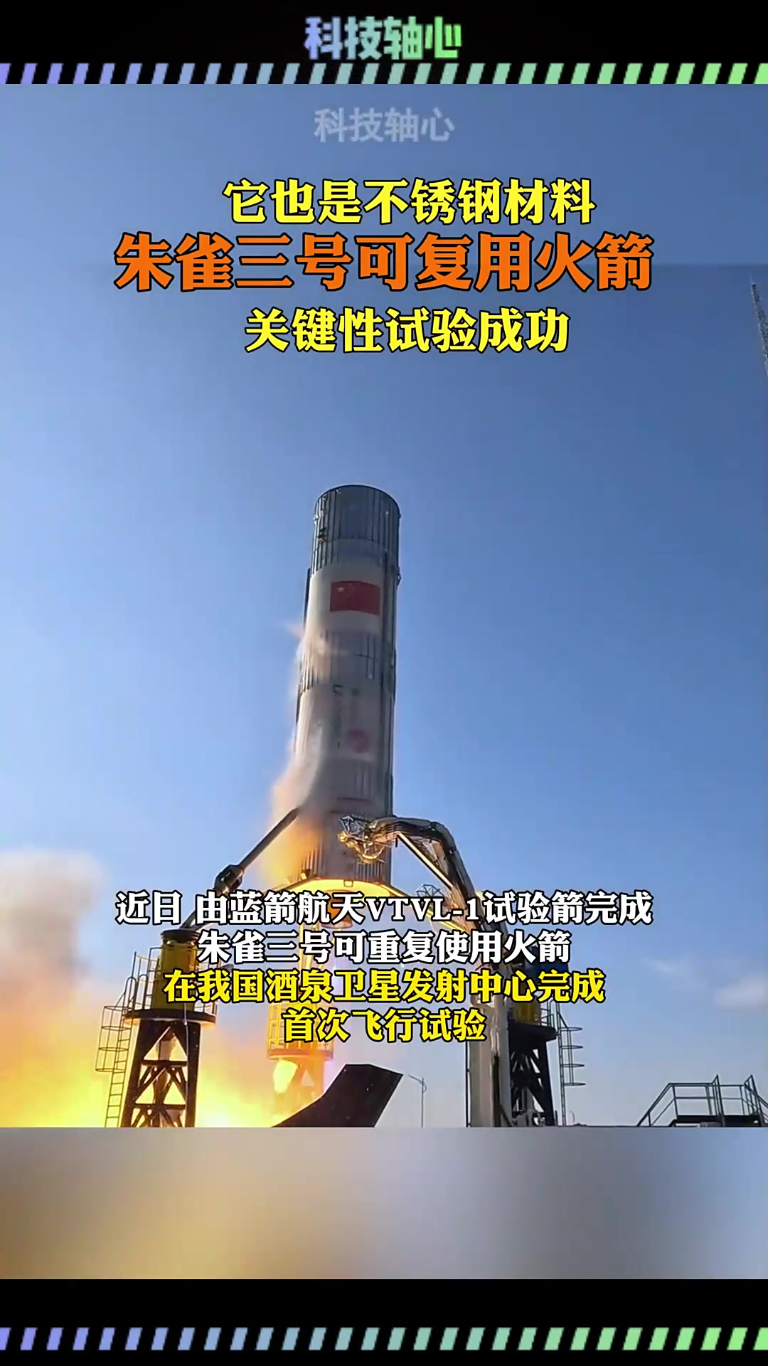 火箭飘红,开始复苏 火箭飘红,开始复苏