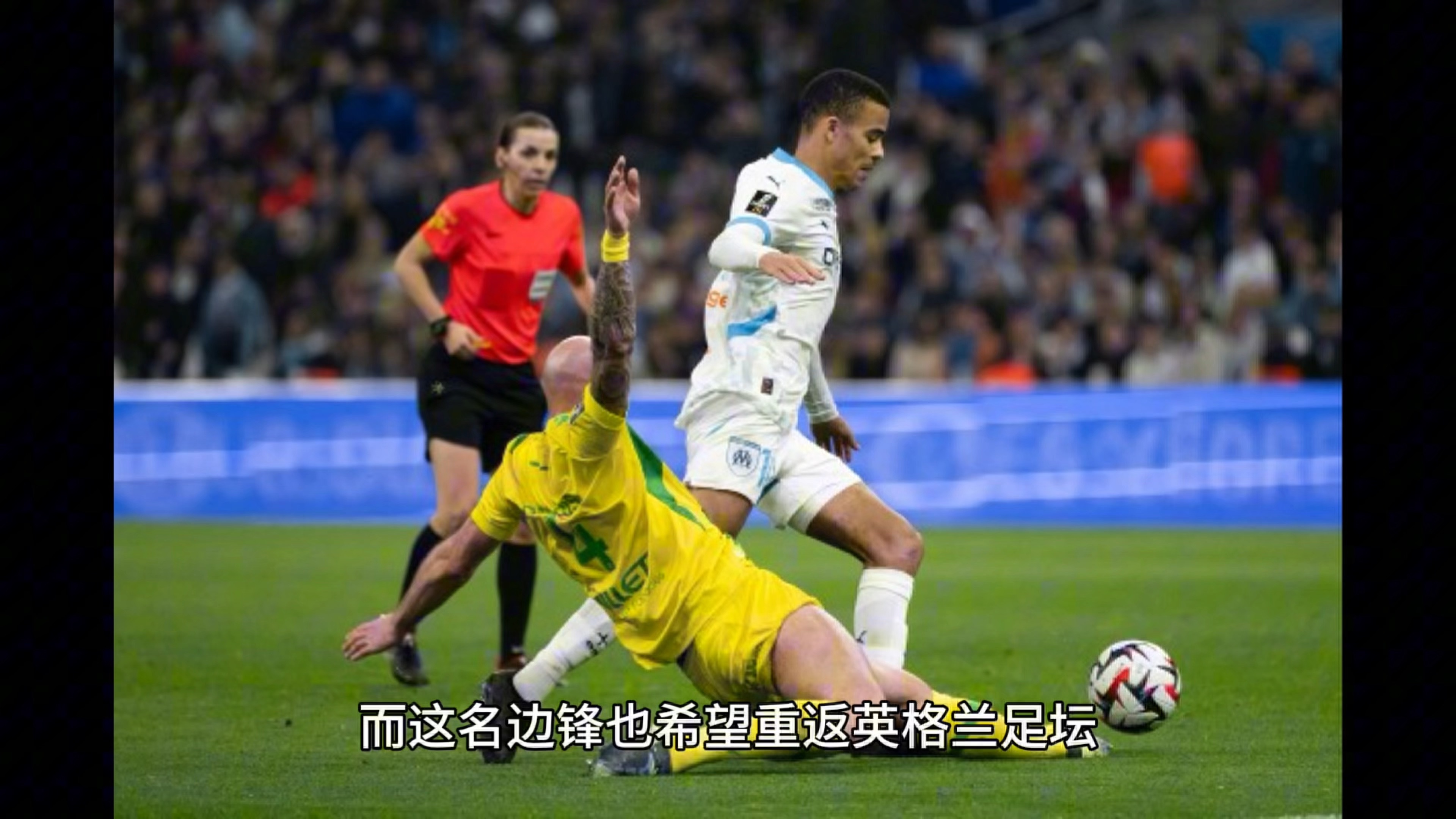 斯特拉斯堡抢分成功，晋级形势乐观