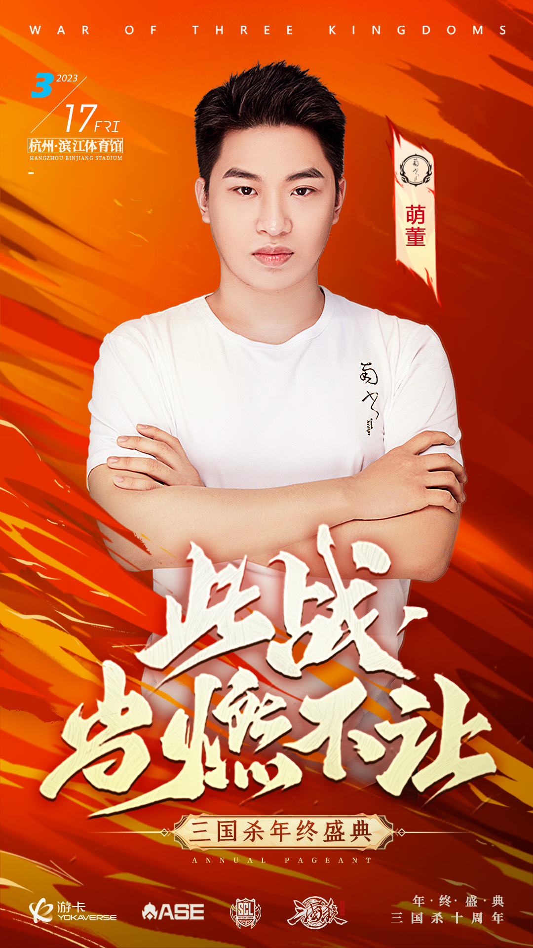 精英对决!球队誓取胜利霸主归来 精英对决!球队誓取胜利霸主归来